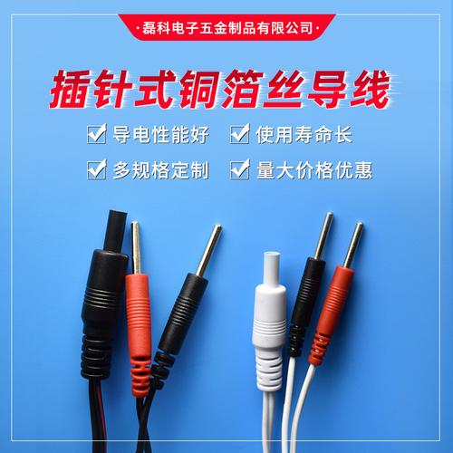 导体为什么能导电？——从自由电子到工程应用的系统性解析